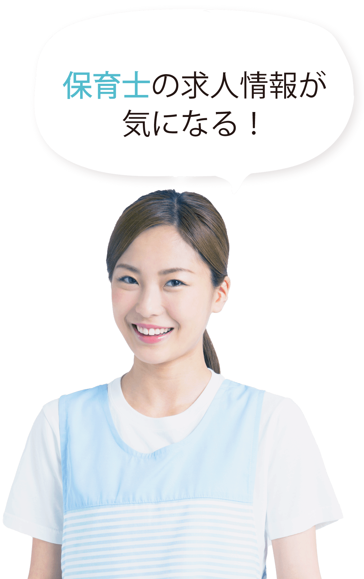 お仕事ラボ　人4